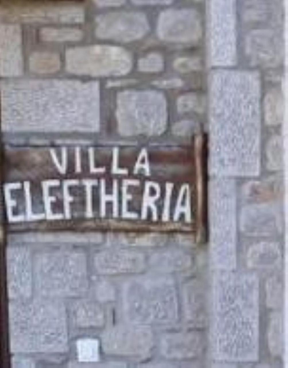 To Stolidi Tis Psinthou Feriehus Psinthos